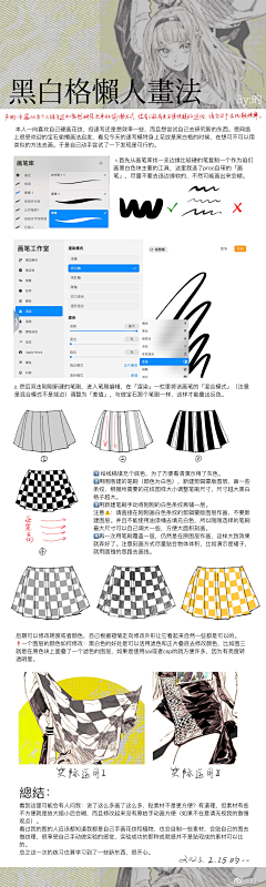 冰块海苔采集到绘画教程❤自收集