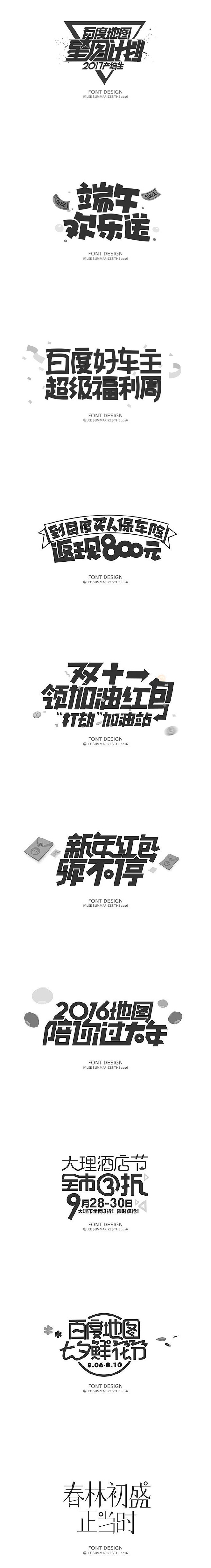 字体-字形-