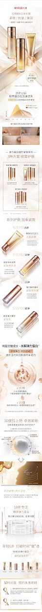 丸美弹力蛋白凝时紧致抗皱抗衰老补水保湿水乳护肤品化妆品套装女-tmall
