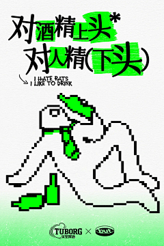 景如婳采集到品牌
