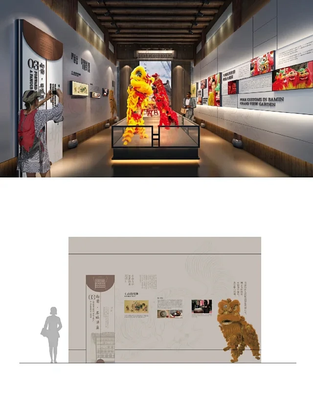 民俗文化展厅