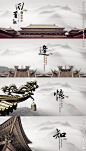 中国风海报