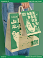 甲方夸了很久的中餐餐饮设计_原创品牌设计_8_多鱼｜品牌创意设计_来自小红书网页版_看图王