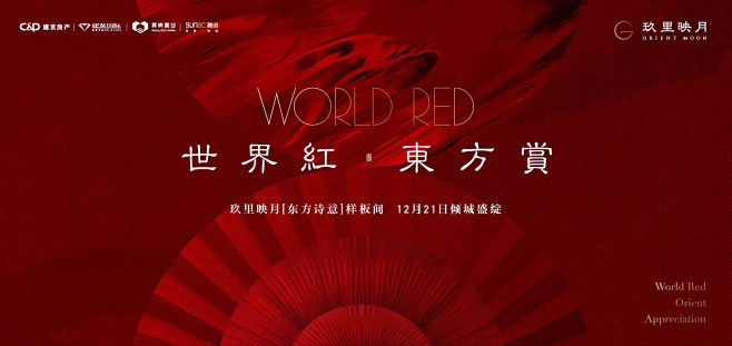 陈小小小胖，活动主画面，开盘主画面
● ...