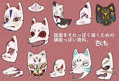 萤烛采集到B背景类·中式日式饰品物件