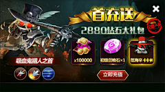 U-na采集到Banner-点击量