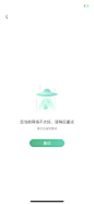 缺省页-美叶