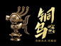 国家宝藏x你好历史 三星堆祈福神官系列盲盒萌趣创意手办圣诞摆件-tmall.com天猫