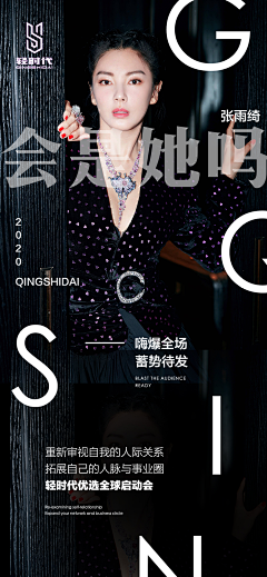 六六123124采集到人像