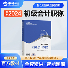 3720采集到主图模板