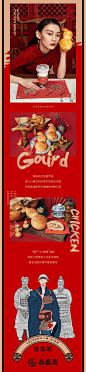 乐乐茶牌｜微信页面