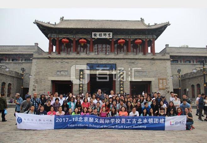 百场汇_提供精品团建方案
