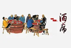古代酒席png免抠素材_新图网 https://ixintu.com 卡通 手绘 古代 酒席 吃饭 古人