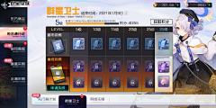 KJVCMvQY采集到二次元