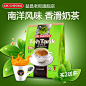 马来西亚进口 益昌三合一原味速溶奶茶 袋装奶茶粉 原料 饮品