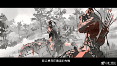 _流浪骑士_采集到氛围概念-魔幻、西方、史诗