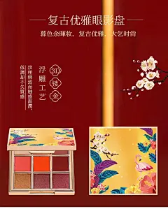 中国风口红套装礼盒生日礼物女生七夕情人节礼物送女友老婆女朋友女孩情侣闺蜜实用毕业结婚纪念日礼品浪漫 雕花口红套装+月中仙音乐礼盒【图片 价格 品牌 报价】-京东