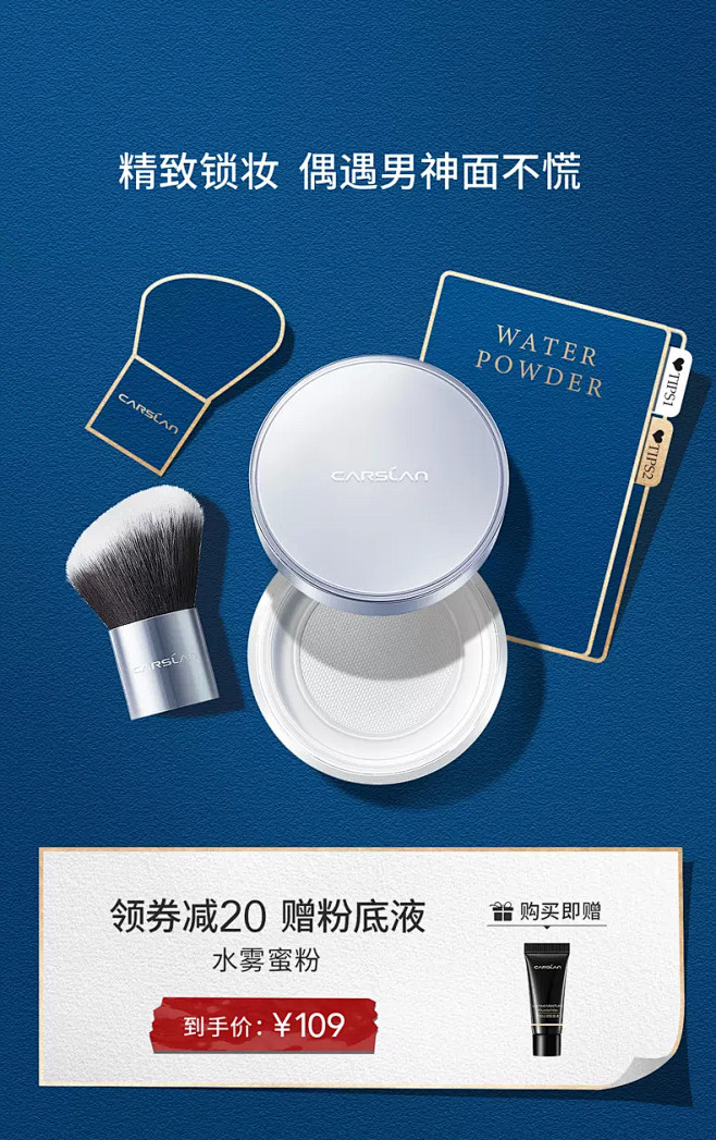 卡姿兰官方旗舰店
