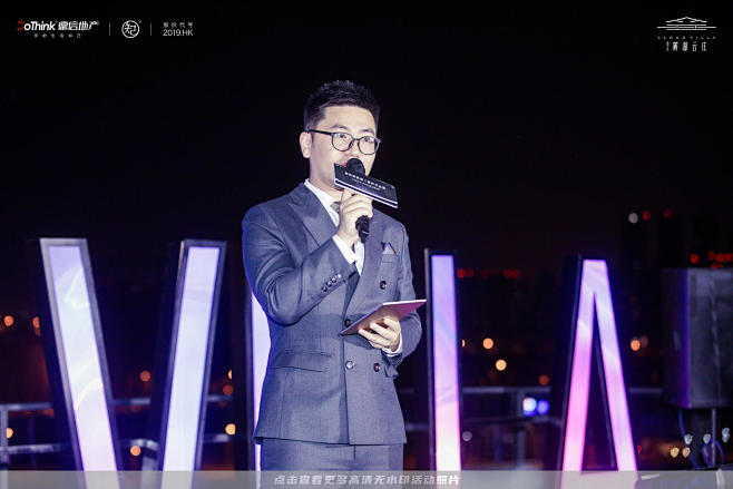 德信·麓湖云庄营销中心开放示范区开放，更...