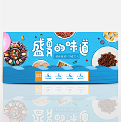 hedgehog77采集到甜品