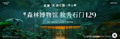 花开了什么夏丶采集到费脑子的主推广啊