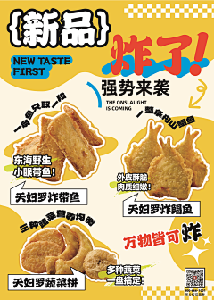 玉屏小公主😊采集到海报