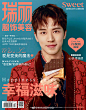 【杂志封面】Fashion icon.