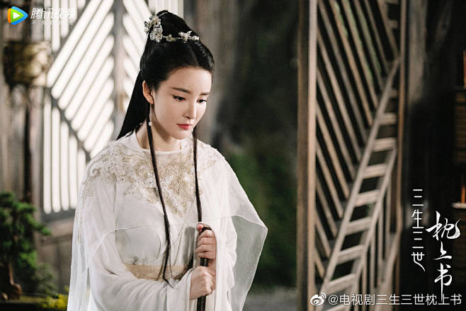 三生三世枕上书姬蘅刘玥霏