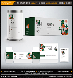 是你英明神武的翔葛格采集到商业包装
