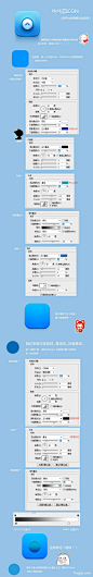 Photoshop绘制蓝色icon图标设计教程 - 图翼网(TUYIYI.COM) - 优秀APP设计师联盟