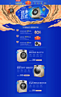 9.9聚划算