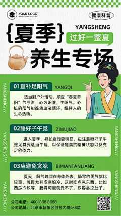 博灵品牌设计采集到素材
