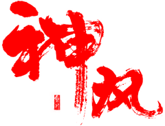 大姐大姐姐采集到logo