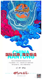 2020年返乡置业创意海报参考 : 后台回复相应关键词，自动获取节气稿/作品集