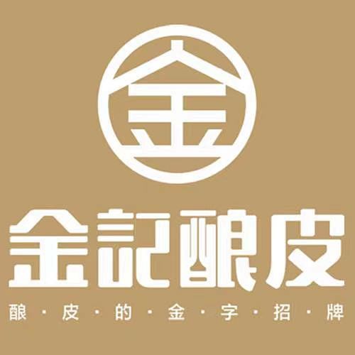 金记酿皮logo