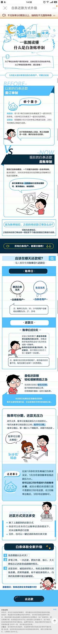 pamlre采集到手机专题