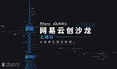 这个大亨叫文彬采集到大会