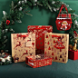 Birthday gift box