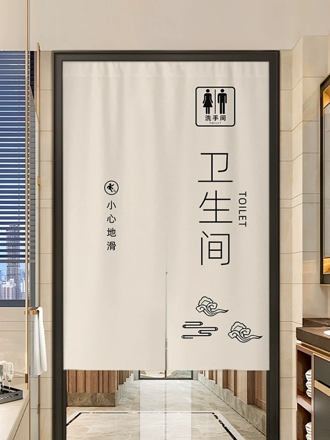 商用卫生间遮挡帘挂帘定制公共厕所专用门帘男女洗手间门口隔断帘-tmall.com天猫-花瓣网