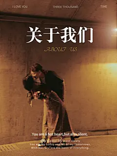 情侣晒照生活分享简约风plog模板