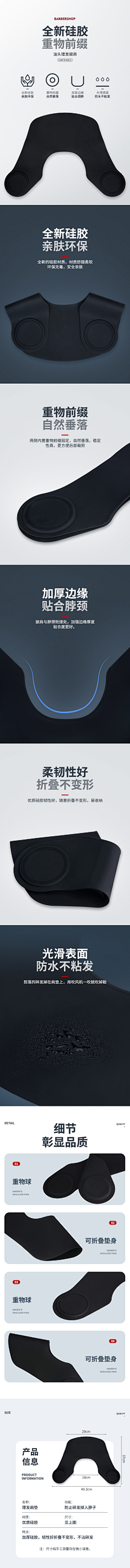 木又同学采集到'ad的原创画板