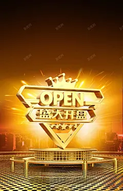 大气房地产荣耀开盘PSD分层 盛大开盘 背景模板 背景海报 背景素材 金融投资理财 高清背景 高端大气地产 高清背景 背景 设计图片 免费下载 页面网页 平面电商 创意素材