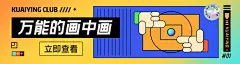 画板 1 拷贝 6