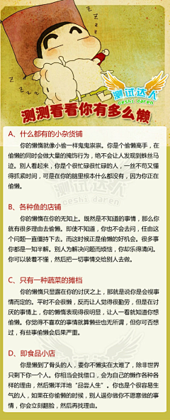 べ独愛ャ华采集到游戏测试