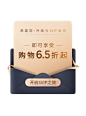 _UI-APP-弹窗 _T202087 #率叶插件，让花瓣网更好用_http://ly.jiuxihuan.net/?yqr=11187165#