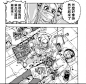 来自分享