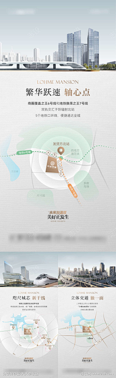 Linagirlgirl采集到地产稿参考