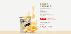 纳兰少年采集到导航条