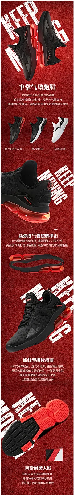 安踏官网男鞋跑步鞋2018秋冬季新款半掌气垫运动鞋男减震休闲跑鞋-tmall.com天猫