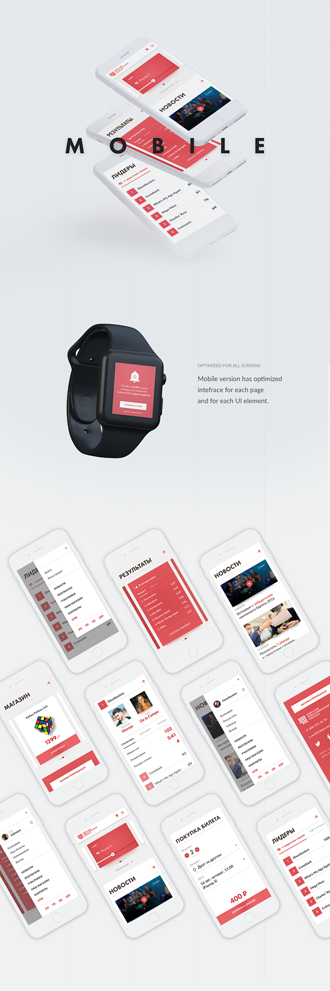 Rubik's Сube | UX & ...